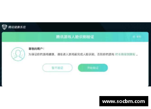 王者荣耀人脸识别页面无法下滑？(王者人脸识别是不是更新后不见？)